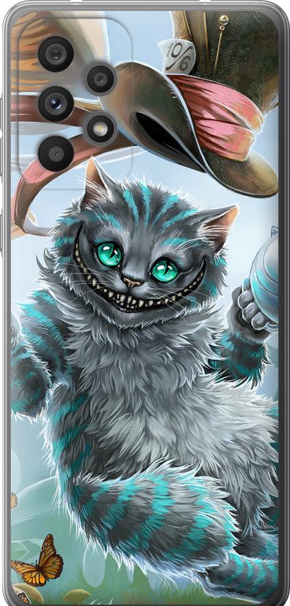 Чохол на Samsung Galaxy A73 A736B Чеширський Кіт 2 (3993u-2586-42517)
