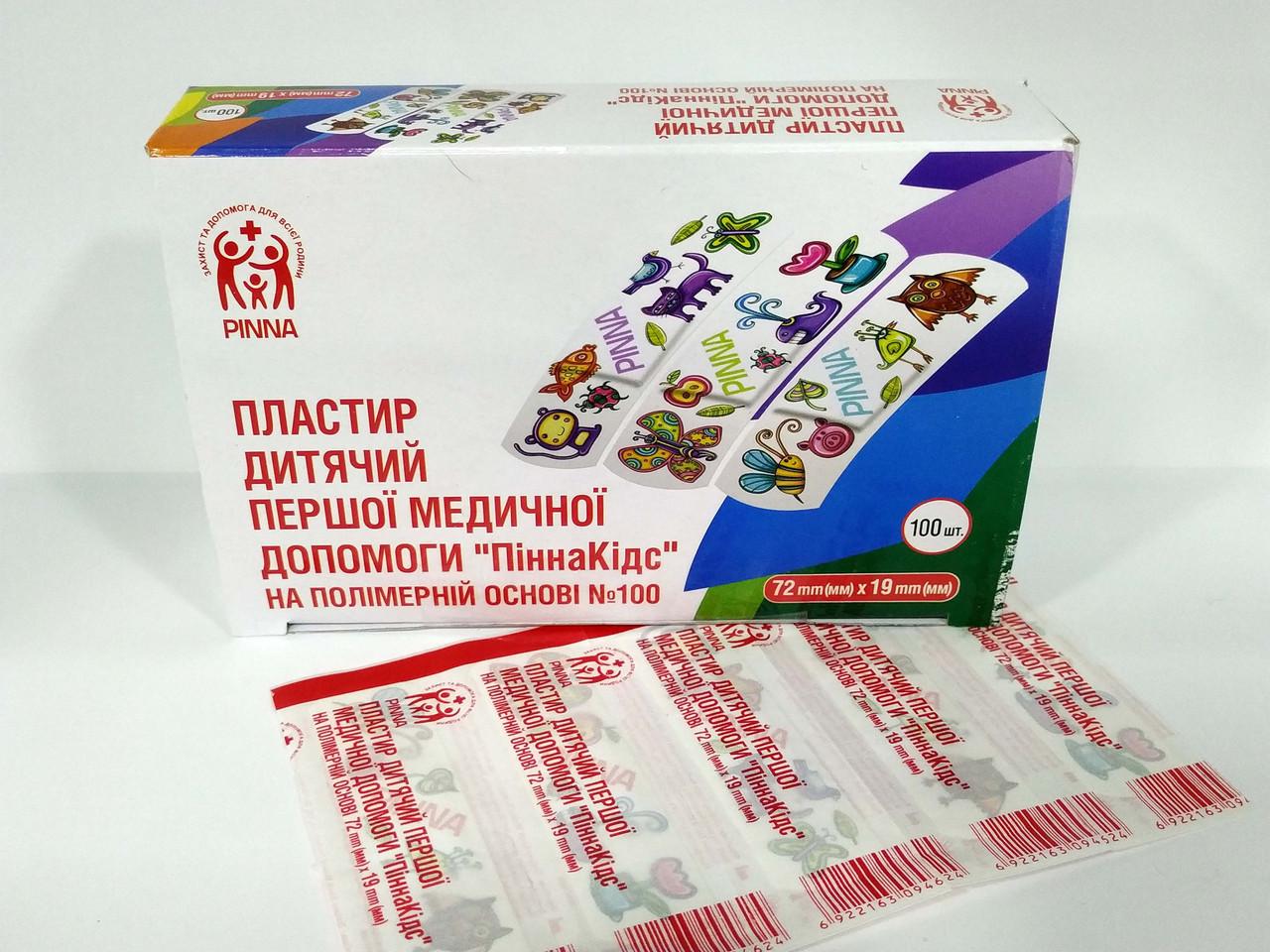 Пластырь детский Стенекс первой медицинской помощи 10/30/300 72 мм х 19 мм