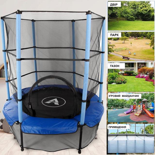 Батут детский Atleto комнатный с сеткой 140 см Синий (21000400) - фото 15 Батут детский Atleto комнатный с сеткой 140 см Синий (21000400) - фото 15