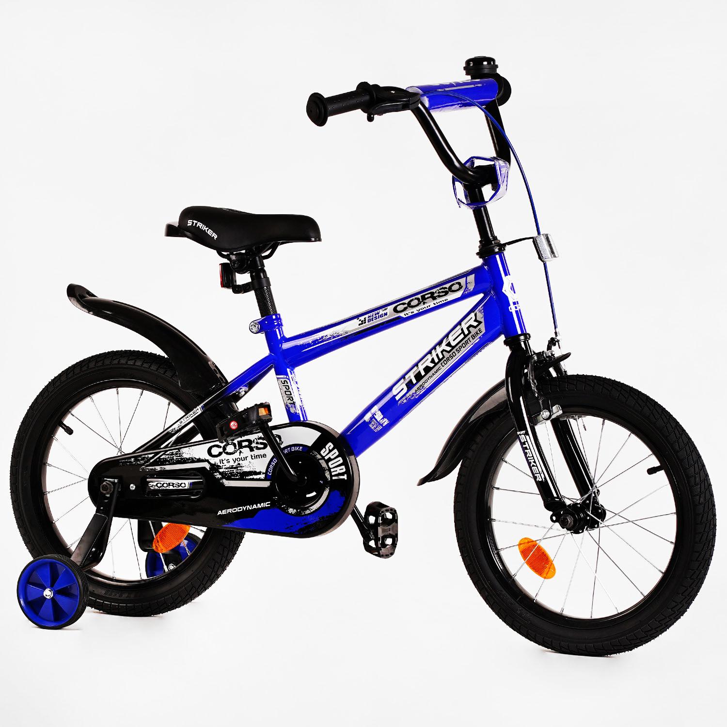Велосипед детский Corso Striker 16" с багажником и дополнительными колесами Dark Blue (115261)
