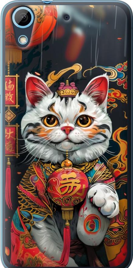 Чохол на HTC Desire 628 Dual Sim China Cat v2 (6135u-949-42517)