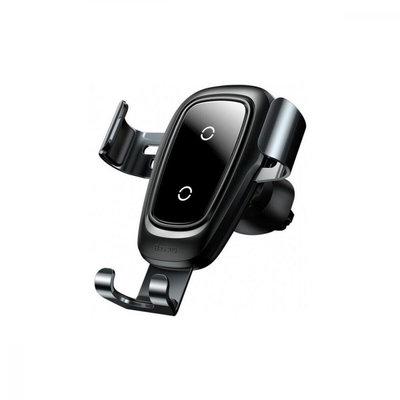 Автотримач для телефону з БЗУ BASEUS Metal Air Outlet Tarnish (Т-143)