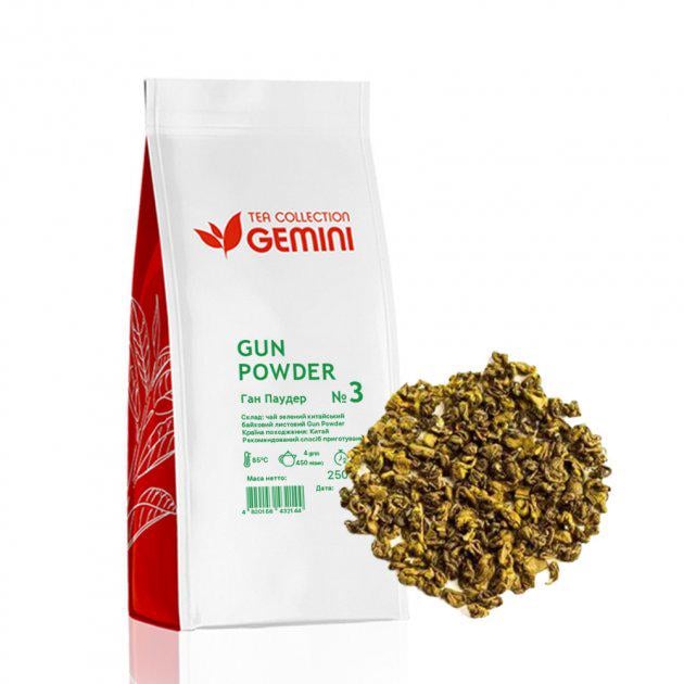 Чай зелений Gemini Tea Collection №3 Gun Powder 250 г (4820156432144)