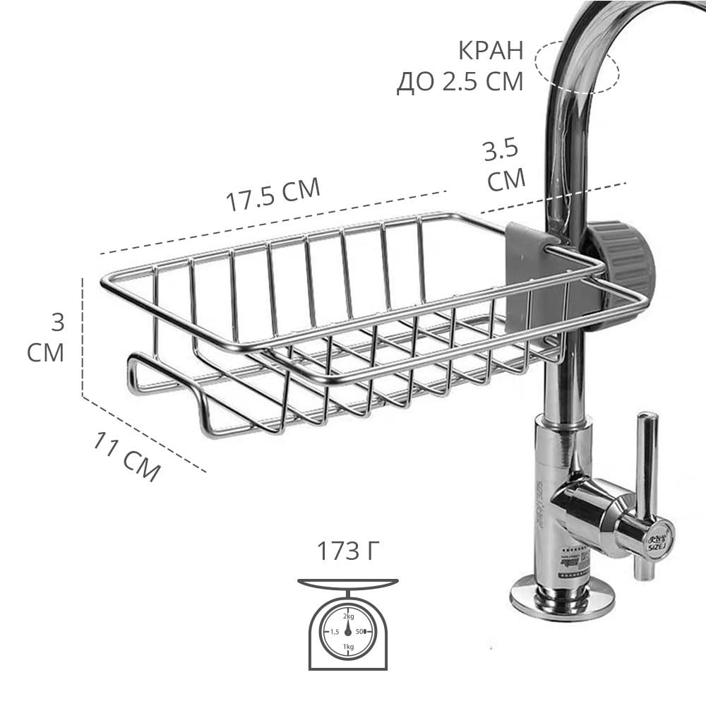 Держатель-подставка на кран для губок/мочалок на кухню/в душевую/ванную 3 полки (11175183) - фото 6