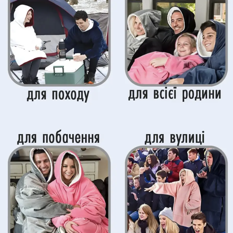 Худи-плед с рукавами и капюшоном Huggle Hoodie оверсайз теплый с большим карманом для рук Красный (Е500185(red)) - фото 5 Худи-плед с рукавами и капюшоном Huggle Hoodie оверсайз теплый с большим карманом для рук Красный (Е500185(red)) - фото 5