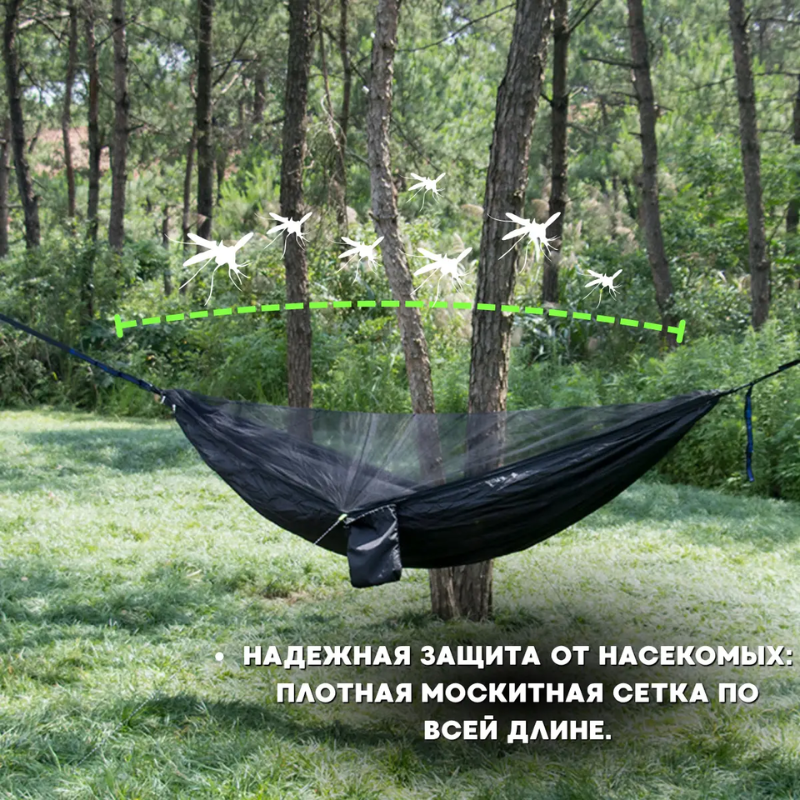 Гамак туристический с москитной сеткой 220x120 см Черный (2690156630) - фото 10