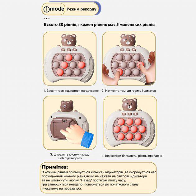 Приставка антистресс электронная Pop It Quick Push Game Голубой (801785) - фото 3