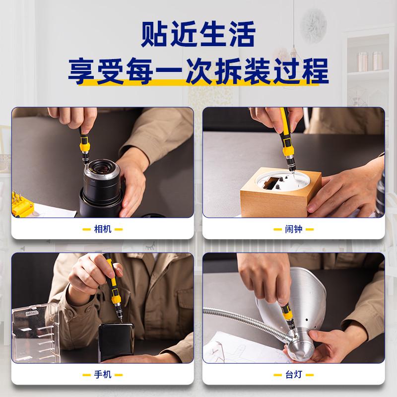 Набiр iнструментiв Deli Tols DL1045D 45 пр. (2595664018) - фото 3 Набiр iнструментiв Deli Tols DL1045D 45 пр. (2595664018) - фото 3