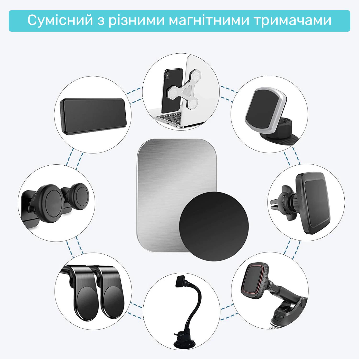 Пластина для магнітного утримувача телефону 45х65 мм Сріблястий (49097) - фото 3