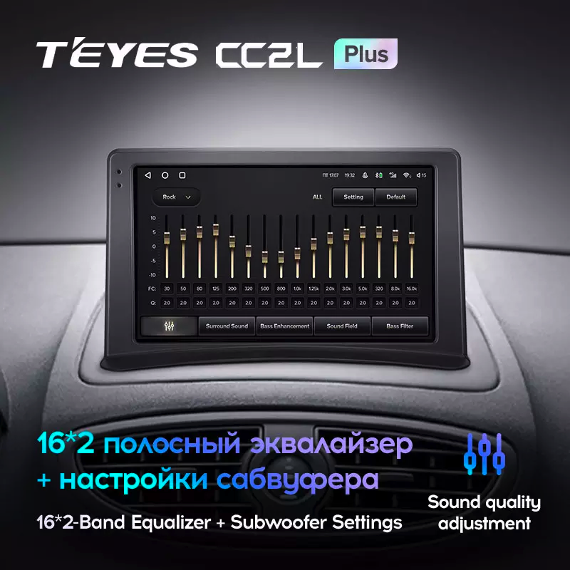 Автомагнитола штатная Teyes CC2L Plus для Renault Clio 3 2005-2014 Android 2/32 Гб (1652330930) - фото 4