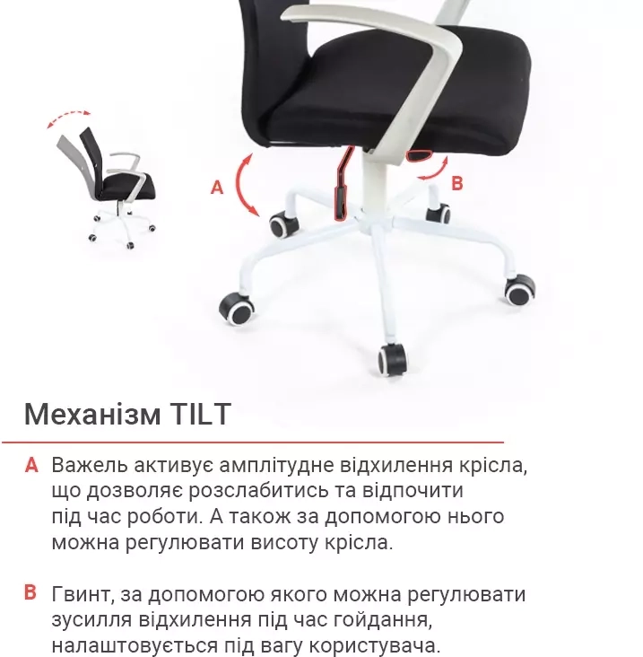 Кресло компьютерное для персонала тканевое АКЛАС Арси WT TILT Черный (00012486) - фото 13