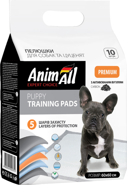 Пелюшки для собак і цуценят AnimAll Puppy Training Pads з активованим вугіллям 60х60 см 10 шт.