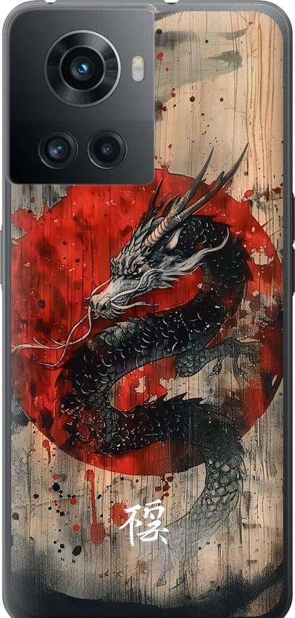 Чехол на OnePlus 10R Восточный дух (6100u-2627-42517)