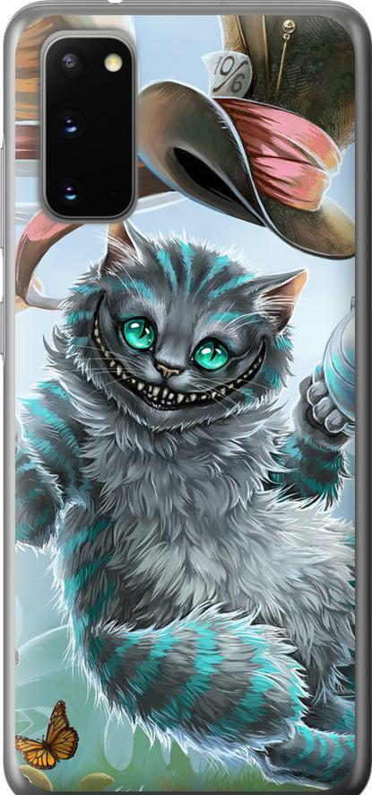 Чехол на Samsung Galaxy S20 Чеширский кот 2 (3993t-1824-42517)