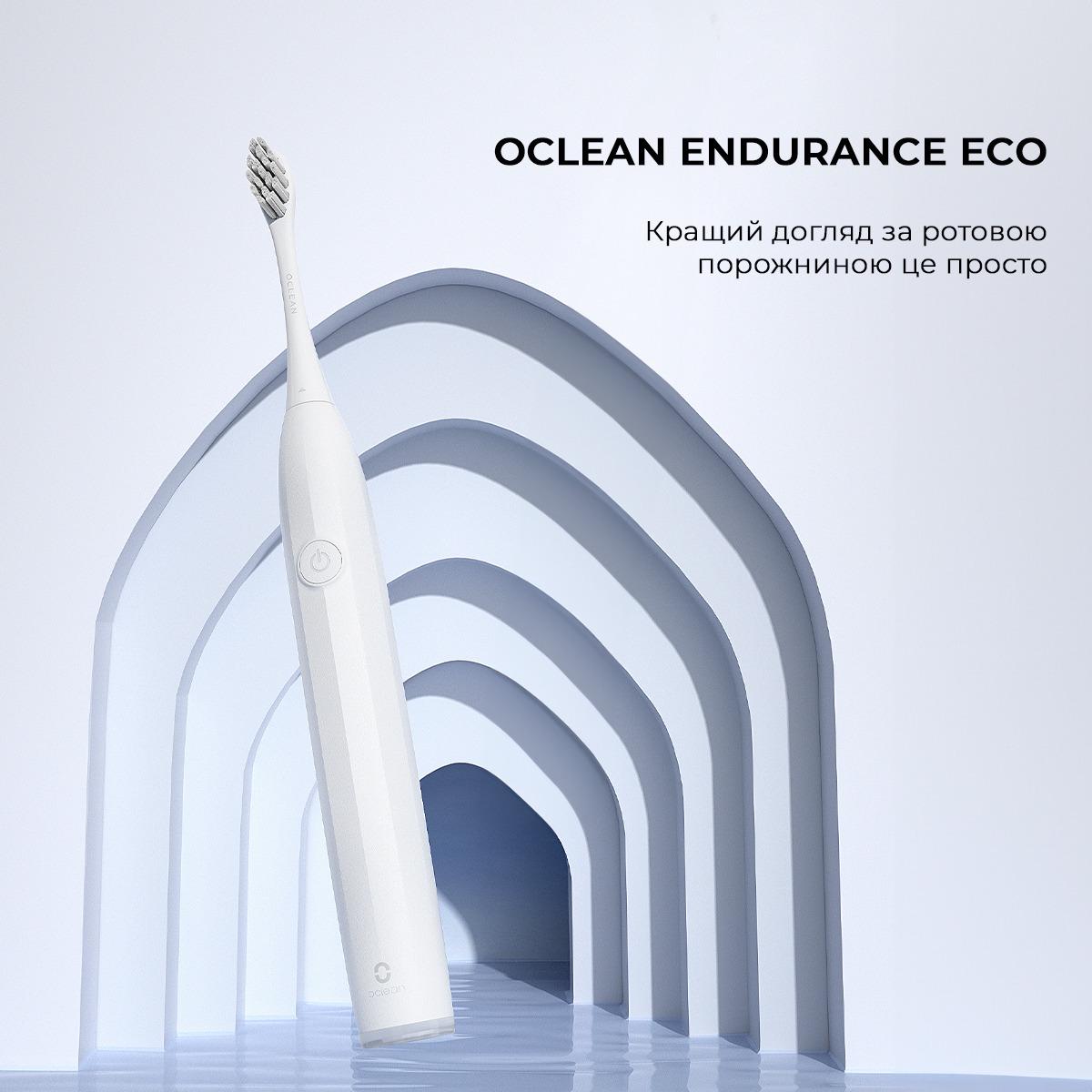 Електрична зубна щітка Oclean Endurance Eco White (00-00087125) - фото 2