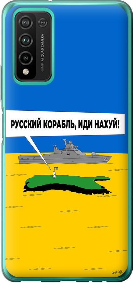 Чехол на Huawei Honor 10X Lite Русский военный корабль иди на v5 (5237u-2198-42517)