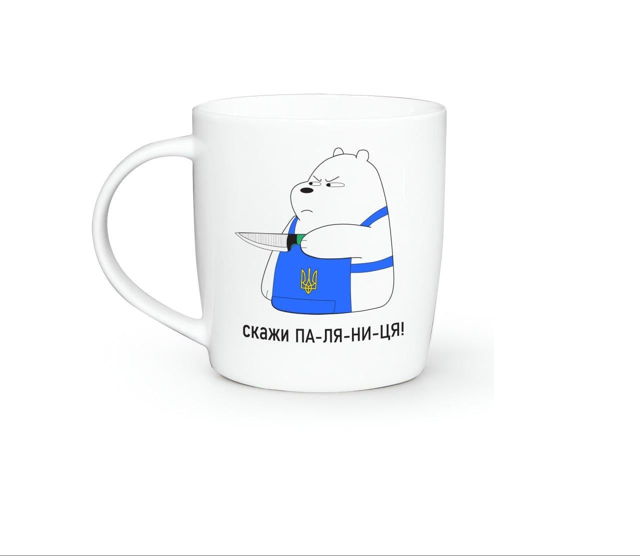 Чашка-бочка КВАРТ Паляница 360 мл (1986) Чашка-бочка КВАРТ Паляница 360 мл (1986)