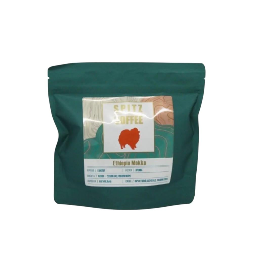 Кофе в зернах SPITZ Coffee Моко Эфиопия 250 г (OS-SPITZ-MokkoEphiopia-250)