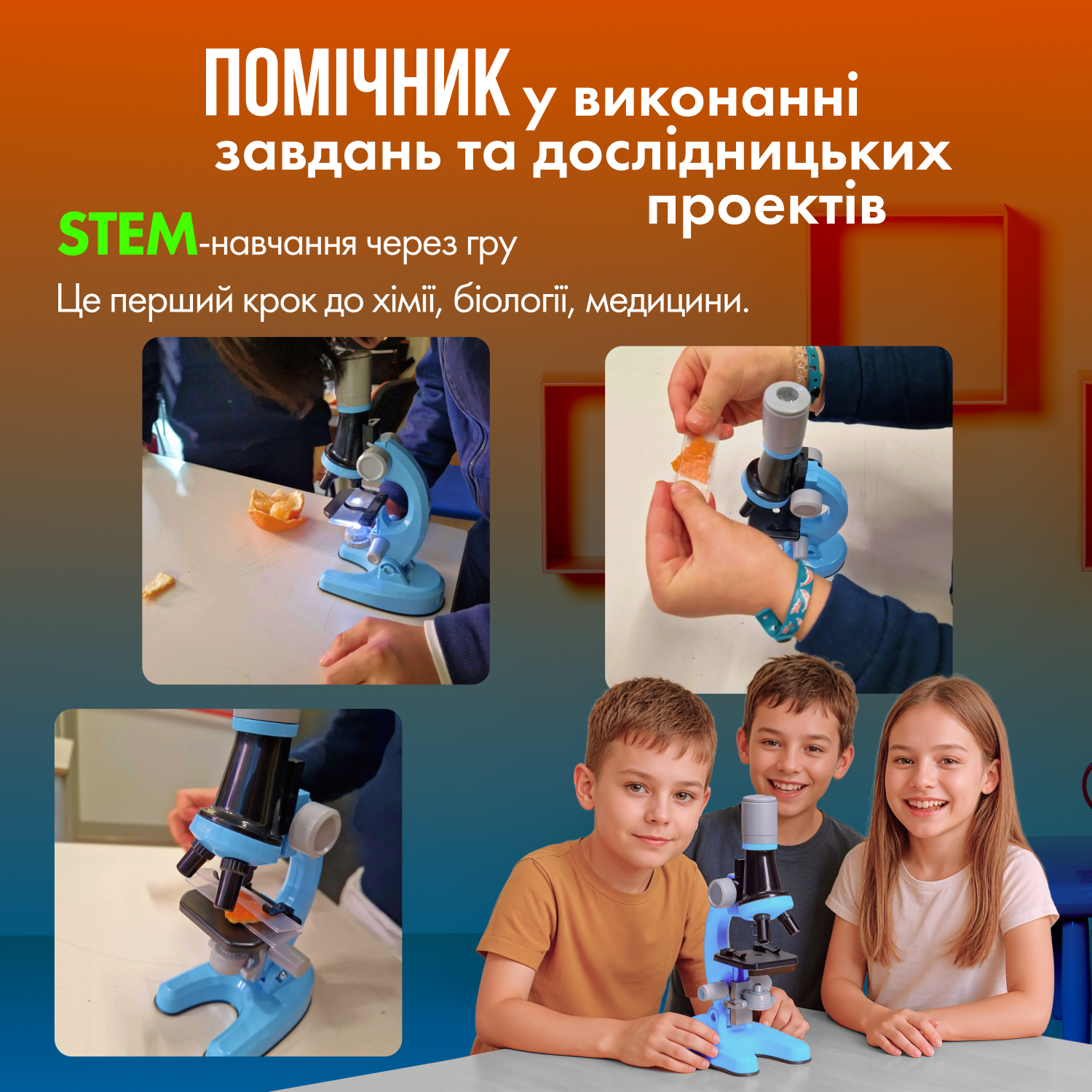 Микроскоп детский учебный 100x-1200x с набором для опытов и экспериментов (micros-1200) - фото 4