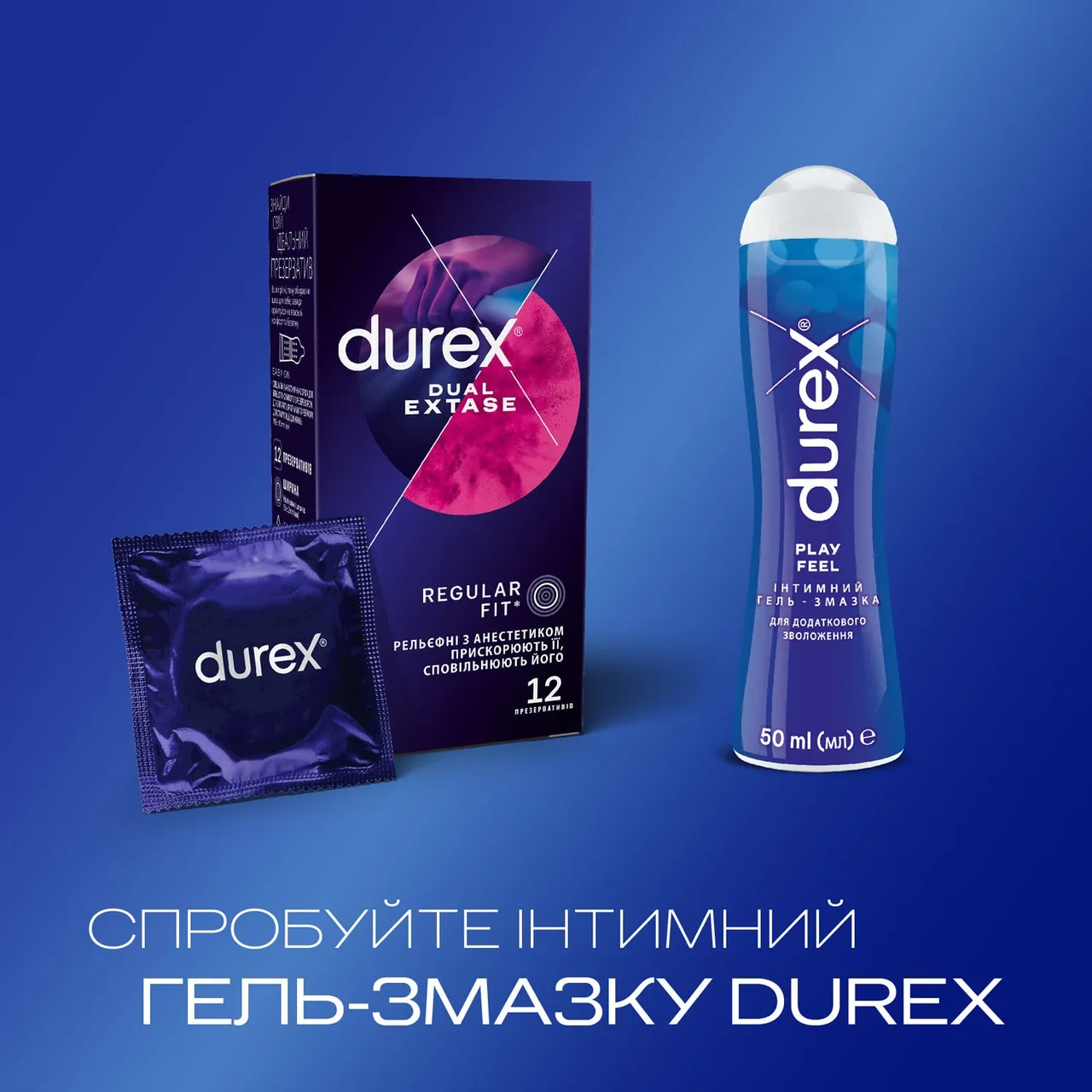 Презервативи Durex Dual Extase №12 рельєфні з анестетиком (000002545) - фото 4