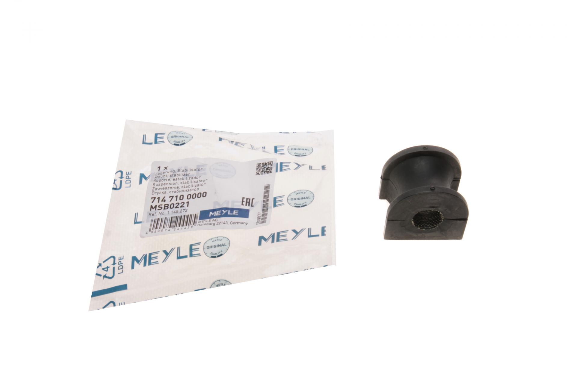 Втулка стабилизатора переднего Meyle Ford Escor/Fiesta 90-99 d 16 мм 714 710 0000 (25601542)