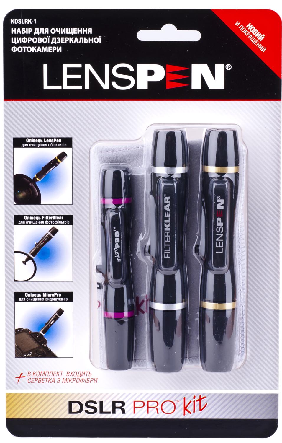 Засіб для чищення LENSPEN DSLR PRO KIT (UG-NDSLRK-1-RU)