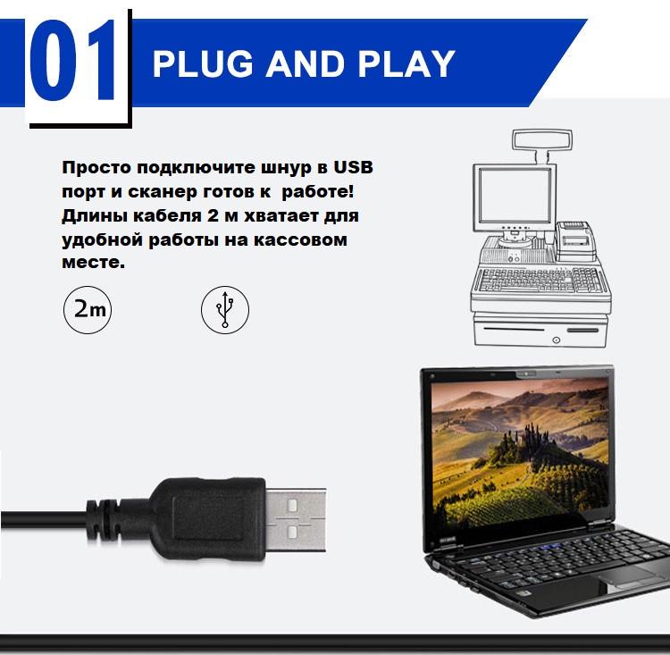 Сканер 1D/2D/QR кодов Syble XB-6255M+ USB/RS-232 подключение (1026266986) - фото 4 Сканер 1D/2D/QR кодов Syble XB-6255M+ USB/RS-232 подключение (1026266986) - фото 4