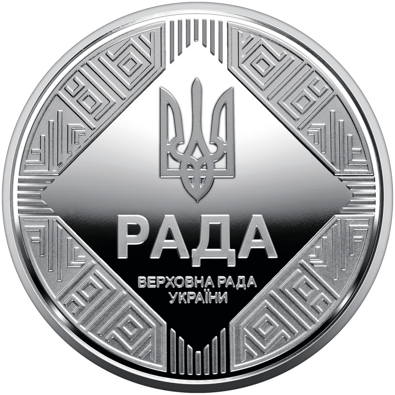 Монета НБУ 5 гривен 2024 года Парламентаризм Верховна Рада в сувенирном буклете