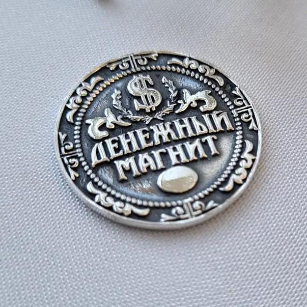 Монета магнит из серебра (9502ч)