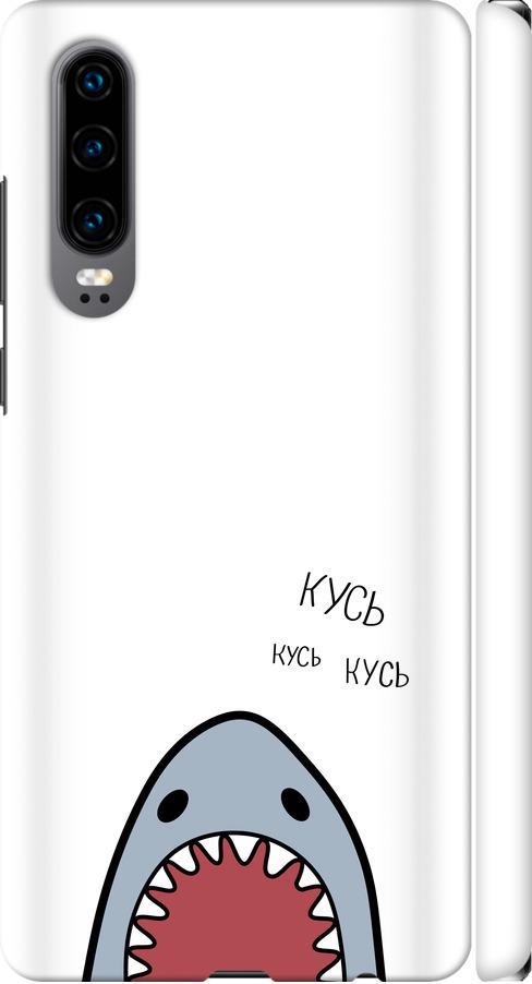 Чехол на Huawei P30 Акула (4870m-1622-42517)