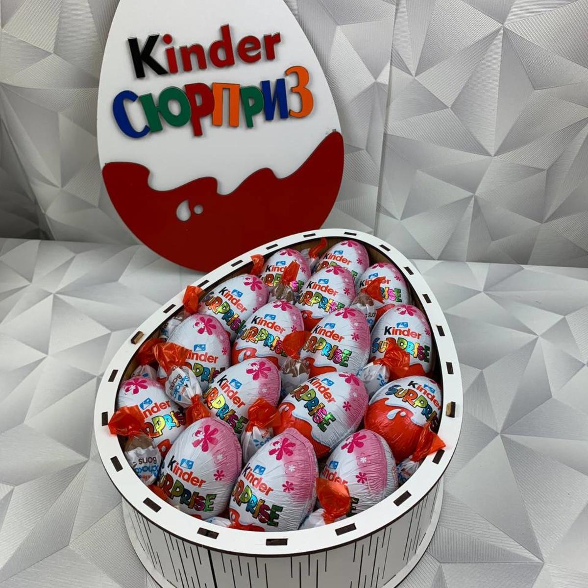 Подарочный бокс Киндер с киндерами и конфетами для ребёнка на праздник (box78)
