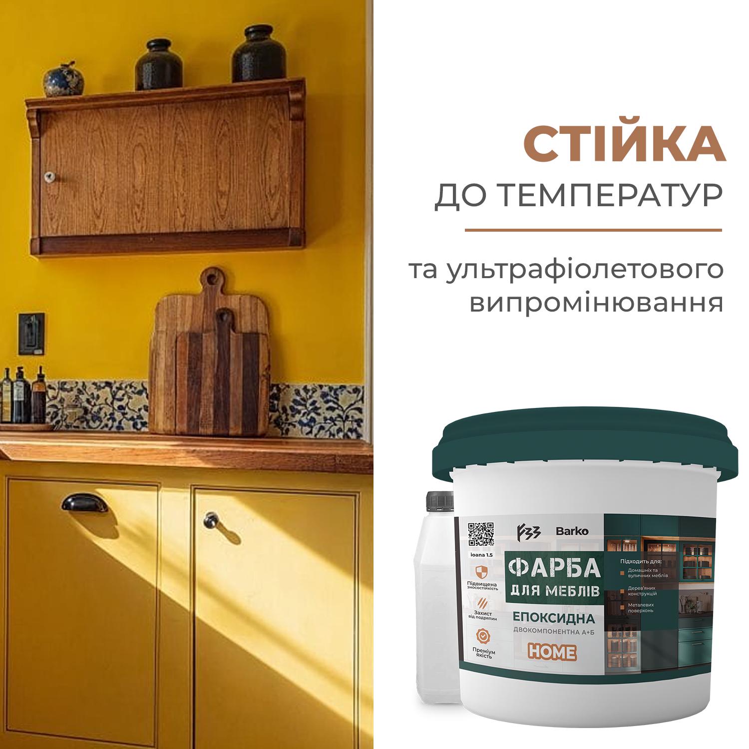 Фарба епоксидна для меблів Barko 3 кг Оливковий - фото 5 Фарба епоксидна для меблів Barko 3 кг Оливковий - фото 5