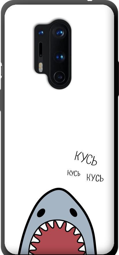 Чехол на OnePlus 8 Pro Акула (4870b-1896-42517)
