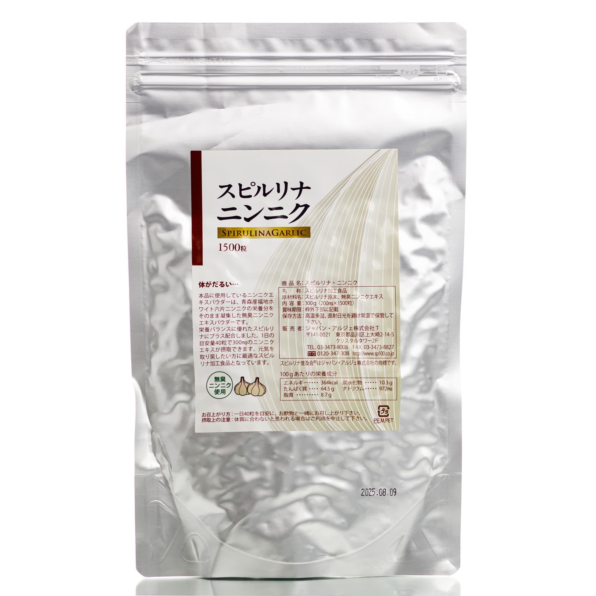 Спирулина кувшин ALGAE Spirulina with garlic extract 1500 шт.