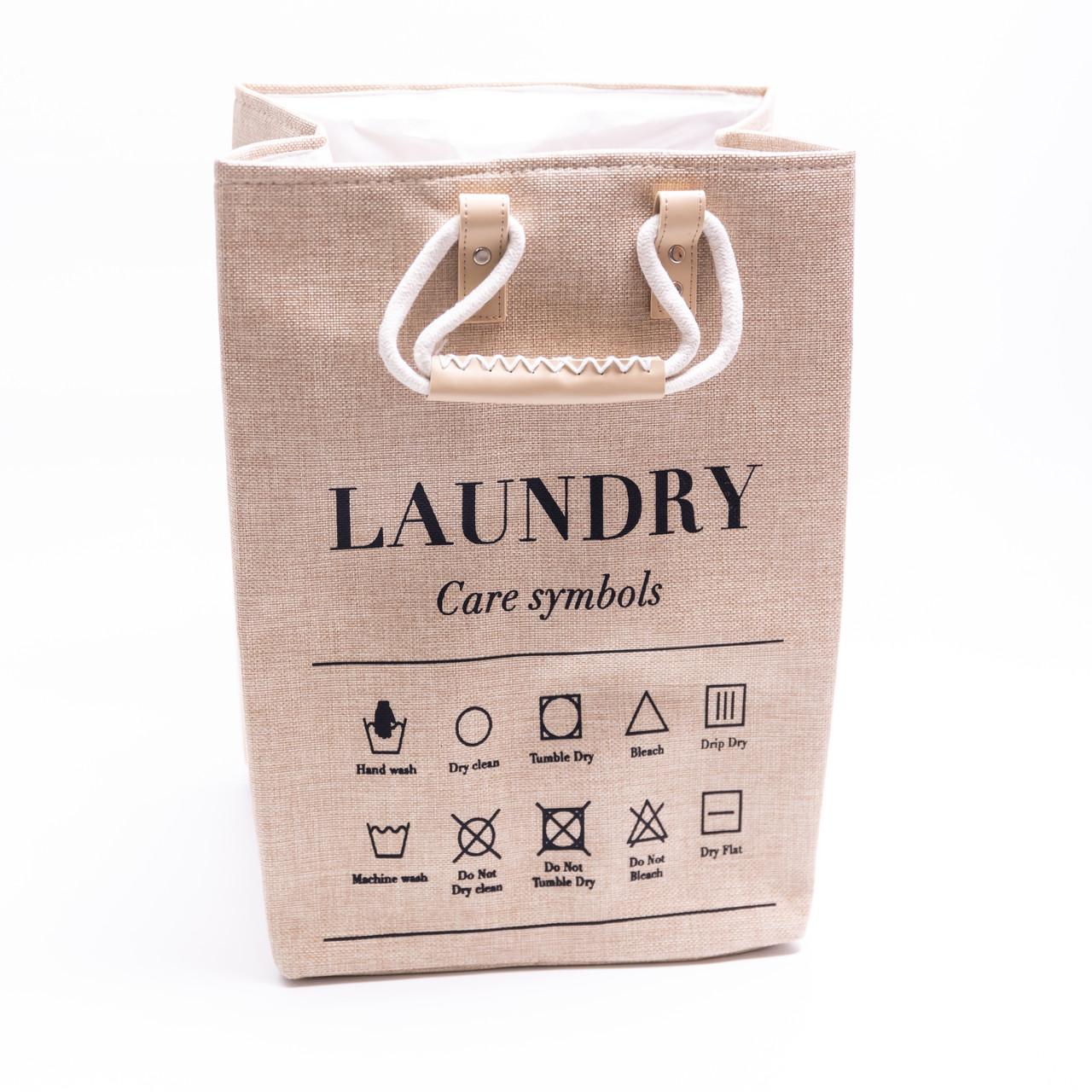 Корзина для белья текстильная 28 л 31х26х44 см Бежевый (HP-41-2BE)