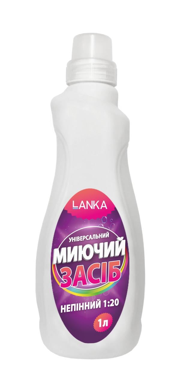 Средство моющее непенное Lanka универсальный 1:20 1 л (253211)