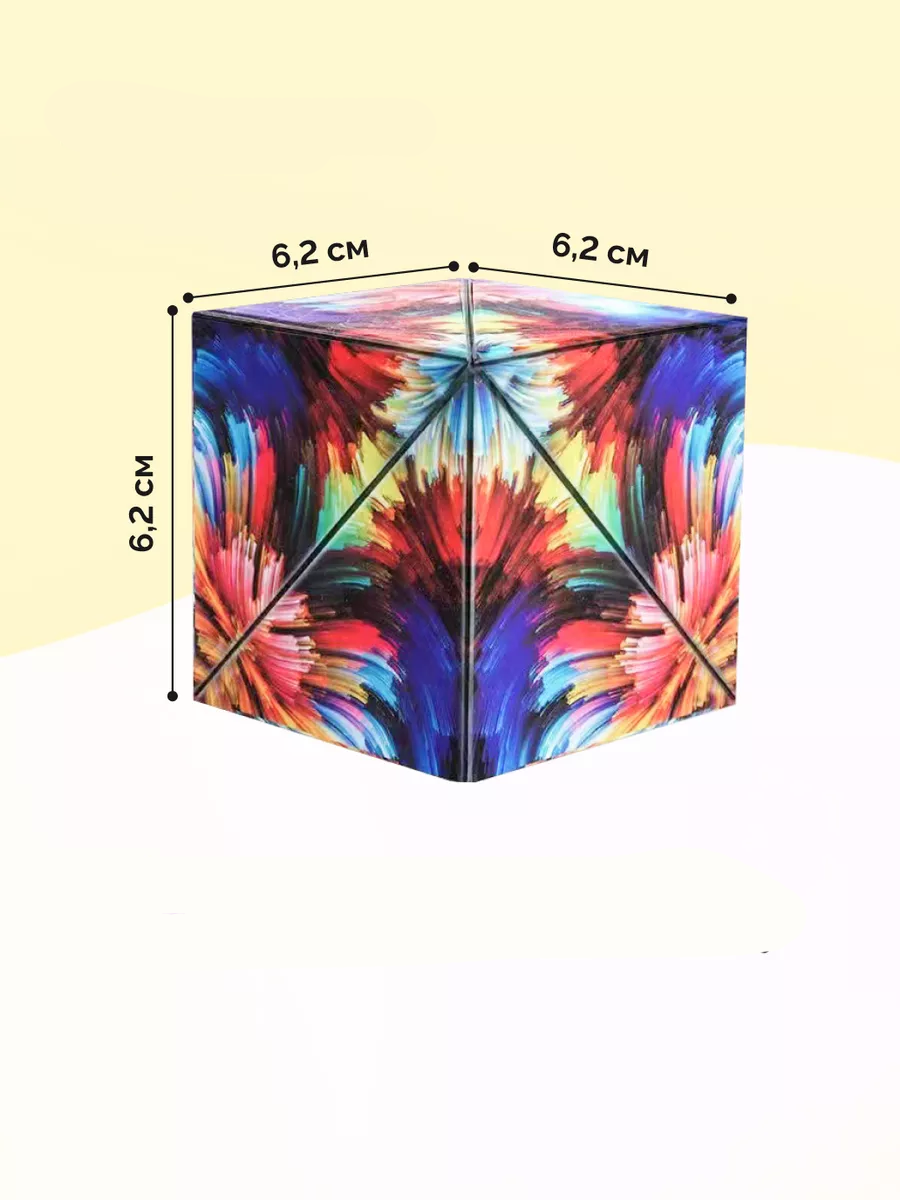 Головоломка куб магнитный развивающий 3D для детей и взрослых (27083470) - фото 3 Головоломка куб магнитный развивающий 3D для детей и взрослых (27083470) - фото 3