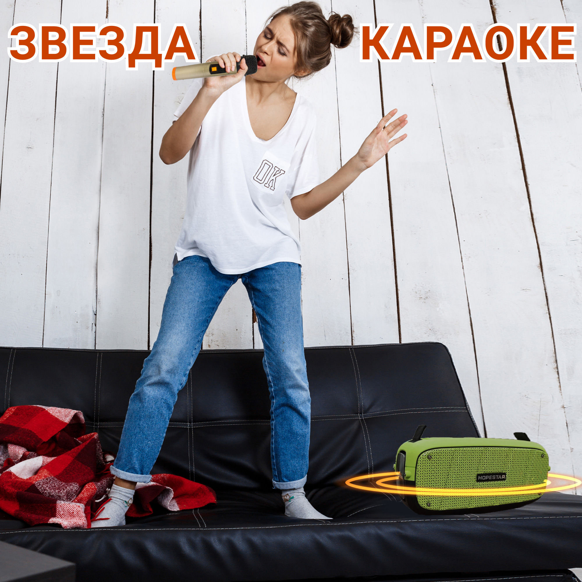 Акустична система Hopestar А20Pro зелена - фото 10