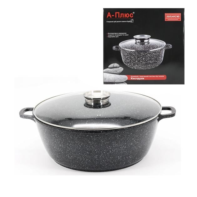 Кастрюля круглая с мраморным покрытием 20 литров 40 см - фото 3