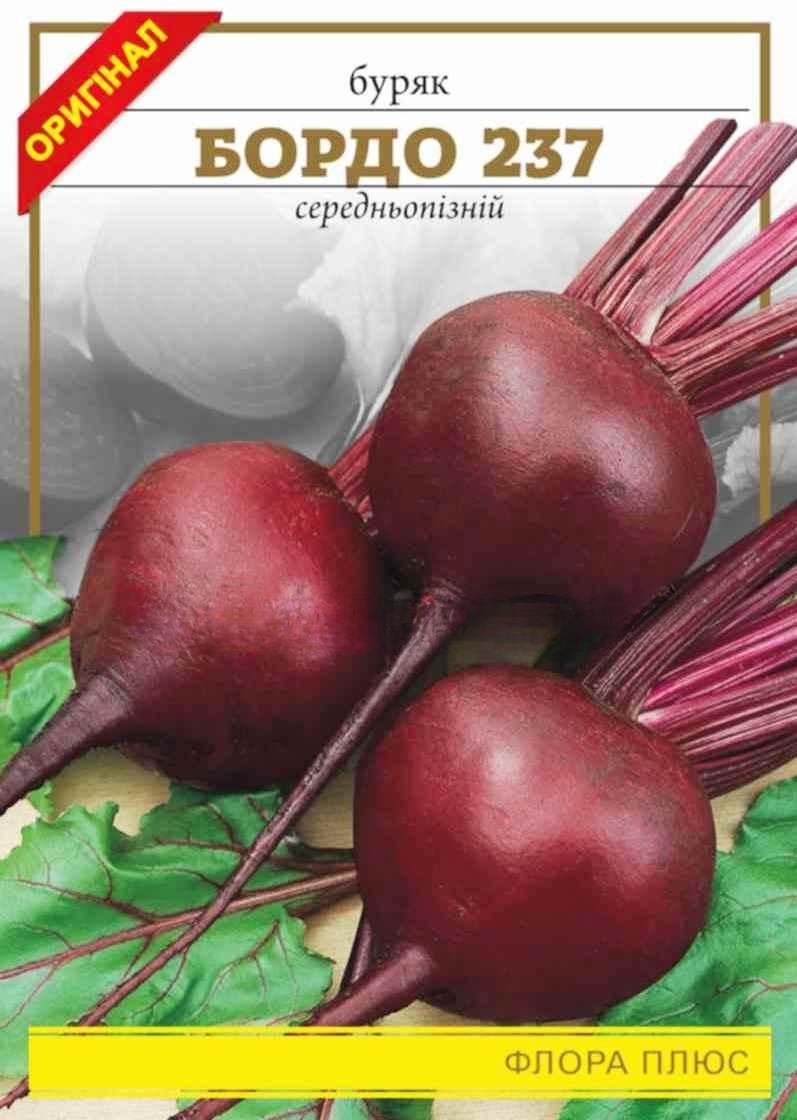 Насіння буряка Бордо 3 г (105) Насіння буряка Бордо 3 г (105)