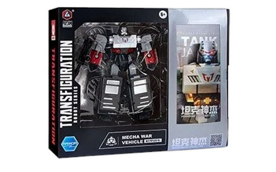 Трансформер XG 868 I оружие/лентикулярная карта/в коробке