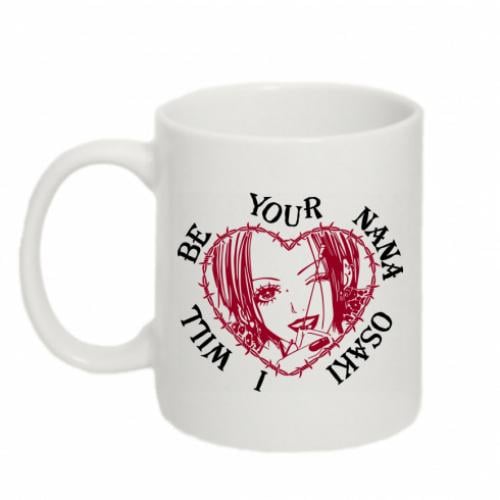 Чашка керамическая I will be your Nana Osaki 320 мл Белый (16085381-1-195495)