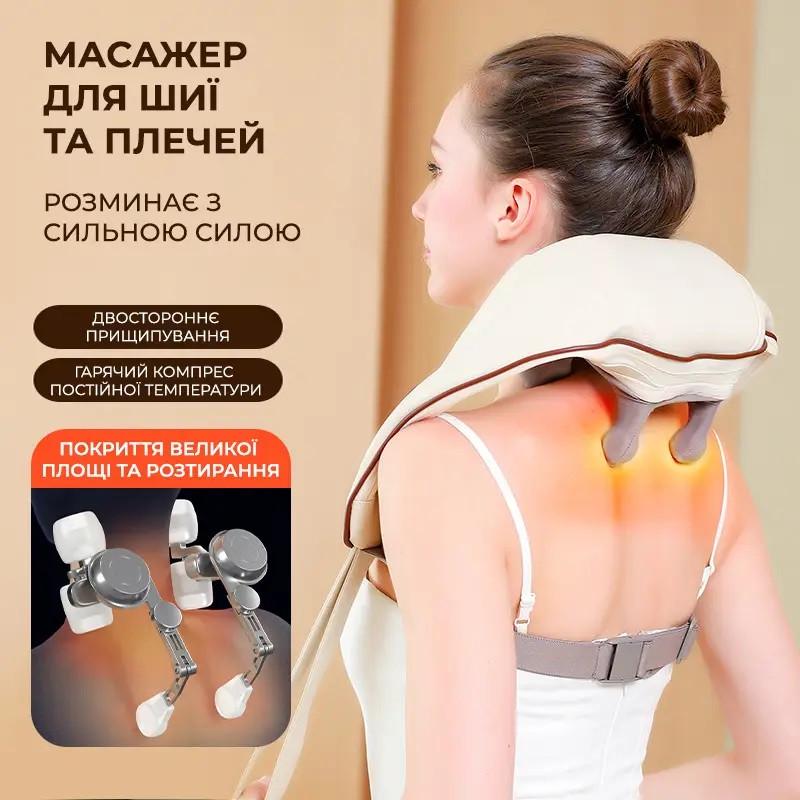 Массажер для шеи и плеч Massager Shoulder Neck Z9 c подогревом - фото 4