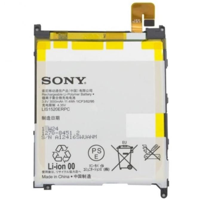 Аккумулятор LIS1520ERPC для Sony C6802 Z Ultra XL39H 3000 mAh (000021957)