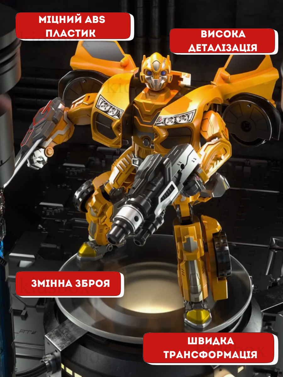Трансформер Bumblebee 26 см (4978266) - фото 2