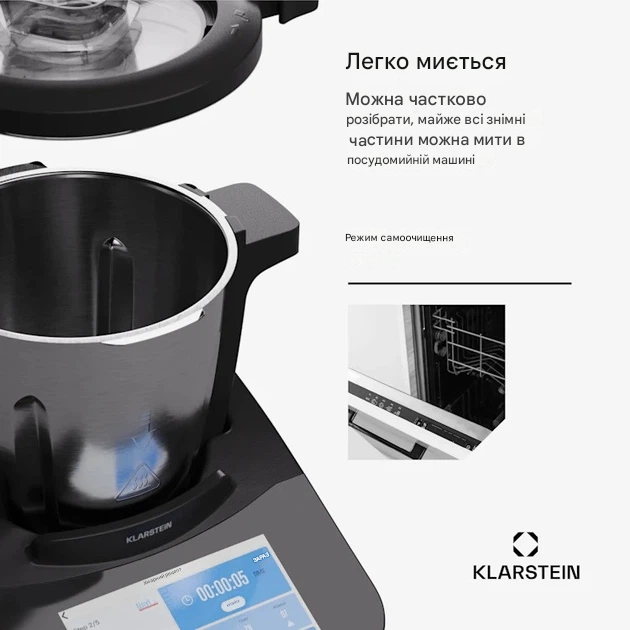 Кухонный комбайн KLARSTEIN Aria Grande с возможностью управления с помощью приложения 1700 Вт (10045493) - фото 3 Кухонный комбайн KLARSTEIN Aria Grande с возможностью управления с помощью приложения 1700 Вт (10045493) - фото 3