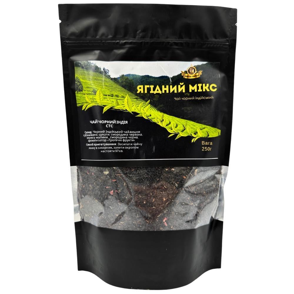 Чай черный ягодный микс 250 г ( 2049332666)