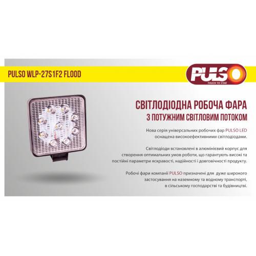 Фара рабочего света WLP-27S1F2 Flood 9 Led 3 W (254092) - фото 2