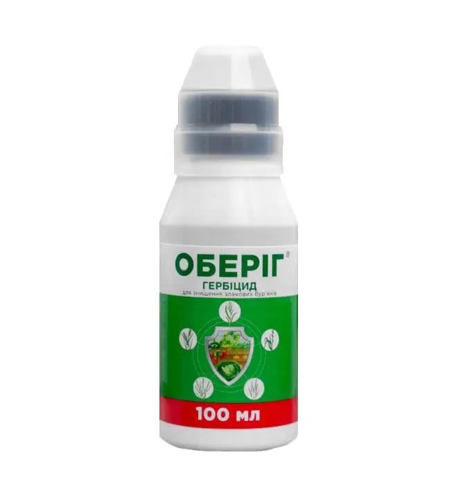 Гербіцид Оберіг 100 мл (37162846)