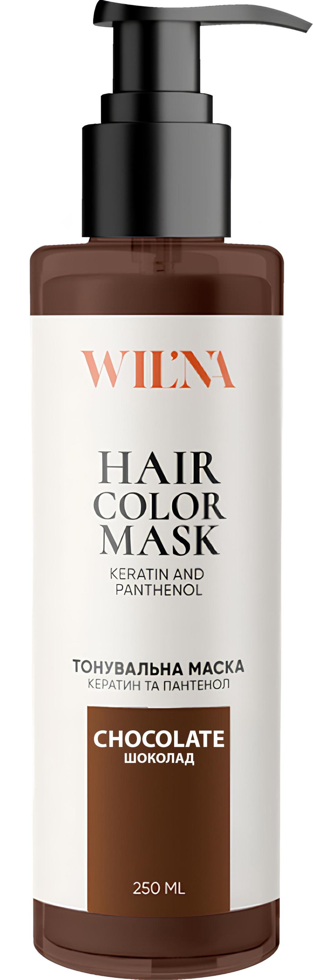 Маска тонировочная для волос с кератином и пантенолом WIL'NA Hair Color Mask Шоколад 250 мл (13635)